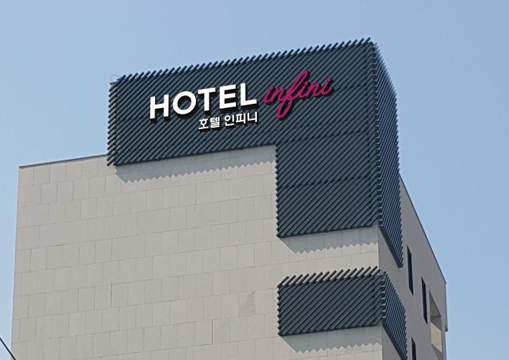 Hotel Infini Seoul Ngoại thất bức ảnh